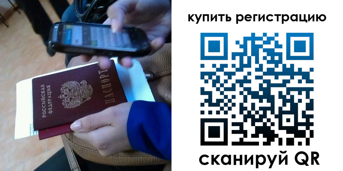 регистрация для школы в Большом Камне