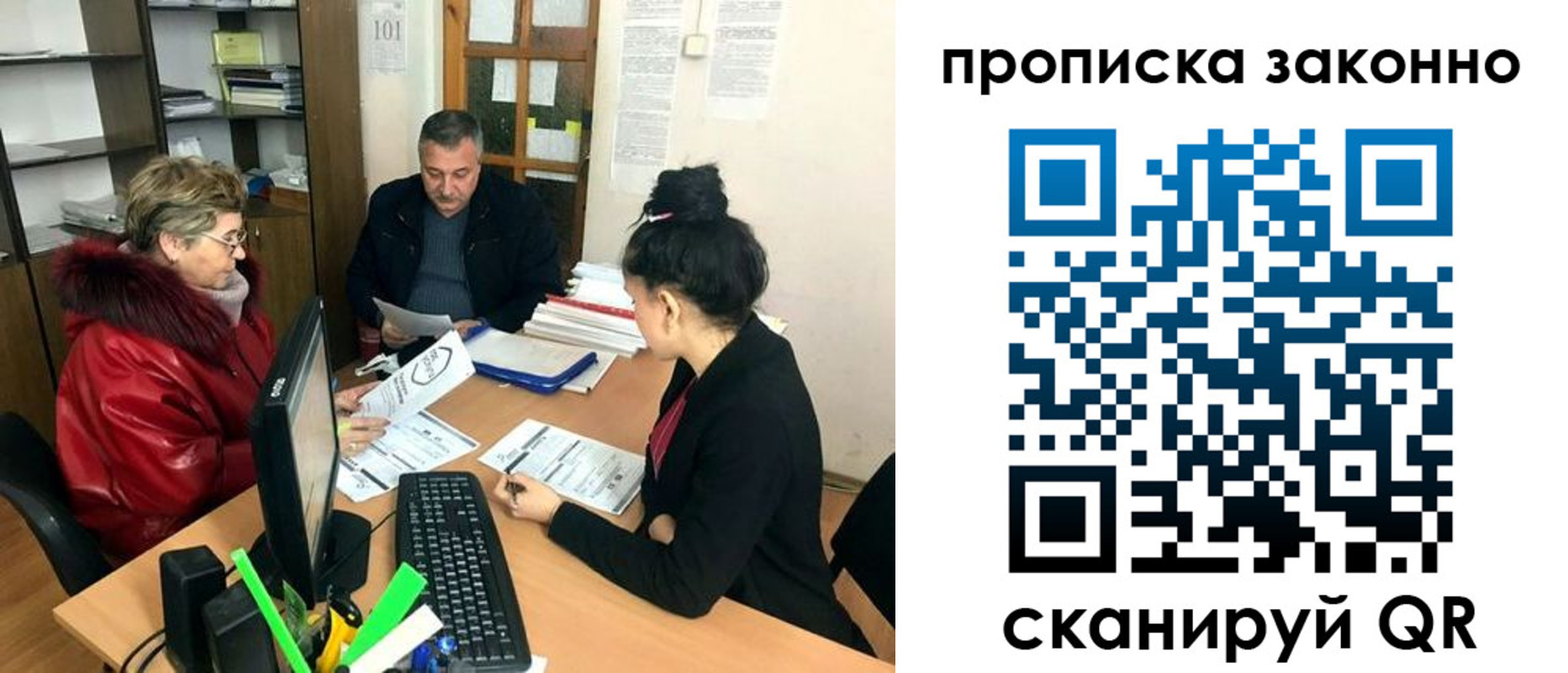 найти адрес прописки в Большом Камне