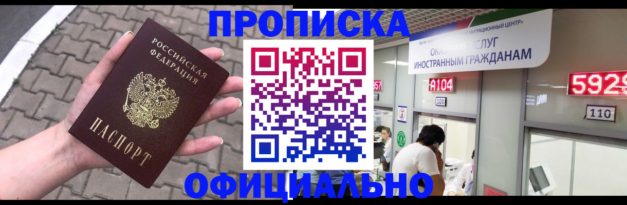 регистрация для школы в Большом Камне